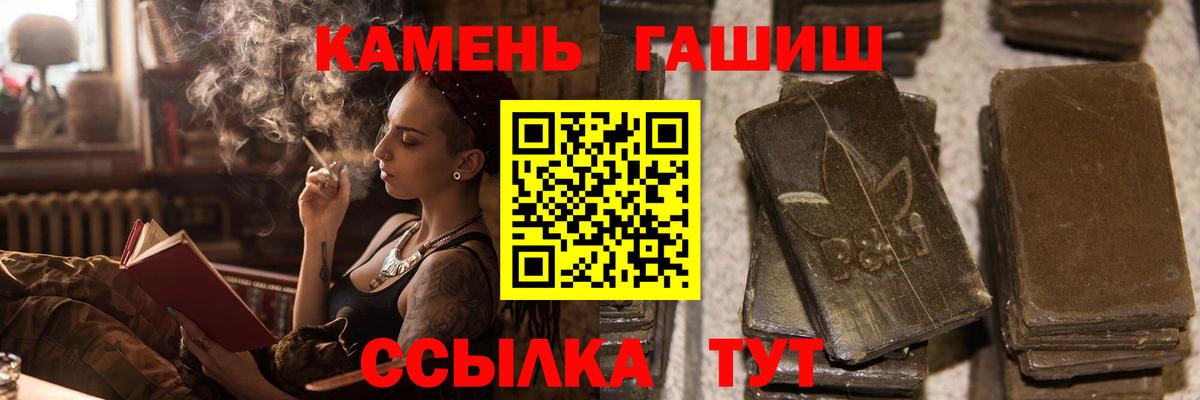 Гашиш Cannabis Гагарин