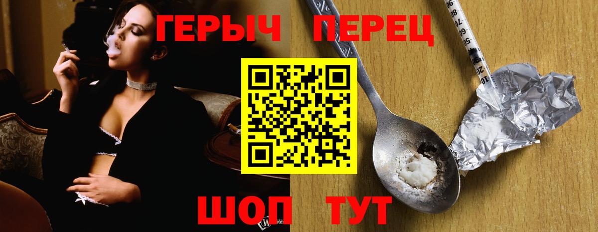ГЕРОИН афганец Гагарин
