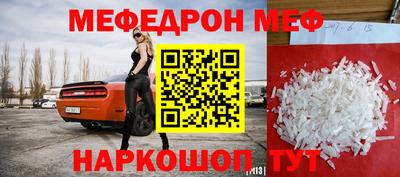 кокаин перу Балаково