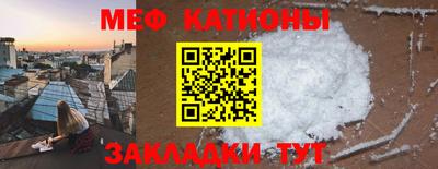 кокаин перу Балаково