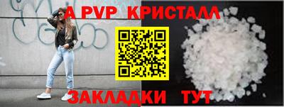 кокаин перу Балаково