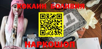 кокаин перу Балаково