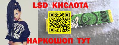 кокаин перу Балаково