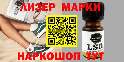 кокаин перу Балаково
