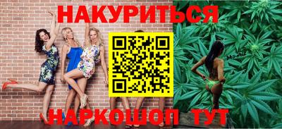 кокаин перу Балаково