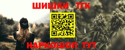 кокаин перу Балаково