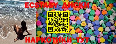 ECSTASY Балашиха