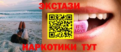 ECSTASY Балахна