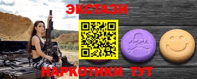 кокаин перу Балаково