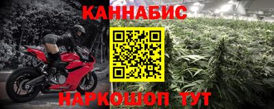 кокаин перу Балаково