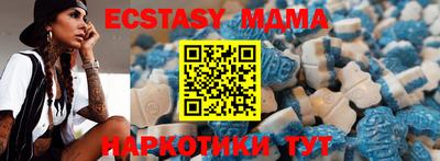 ECSTASY Балахна