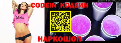 кокаин перу Балаково