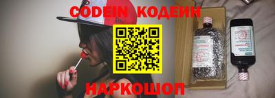 кокаин перу Балаково
