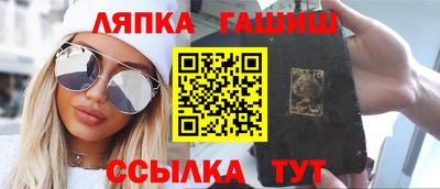 кокаин перу Балаково