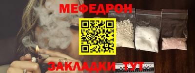 кокаин перу Балаково