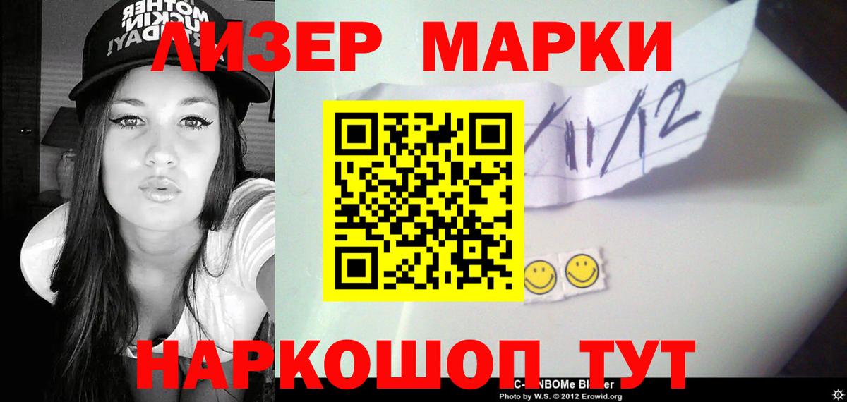 ЛСД экстази ecstasy  Вход с VPN  Гагарин 