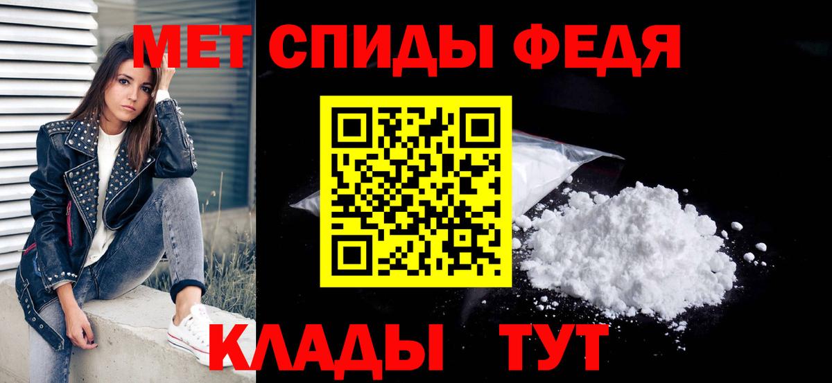 Метамфетамин Декстрометамфетамин 99.9%  Вход с VPN  Метамфетамин Декстрометамфетамин 99.9%  Гагарин 