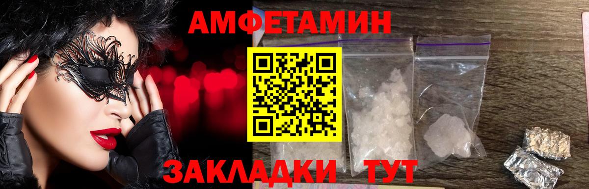 Метамфетамин кристалл Гагарин