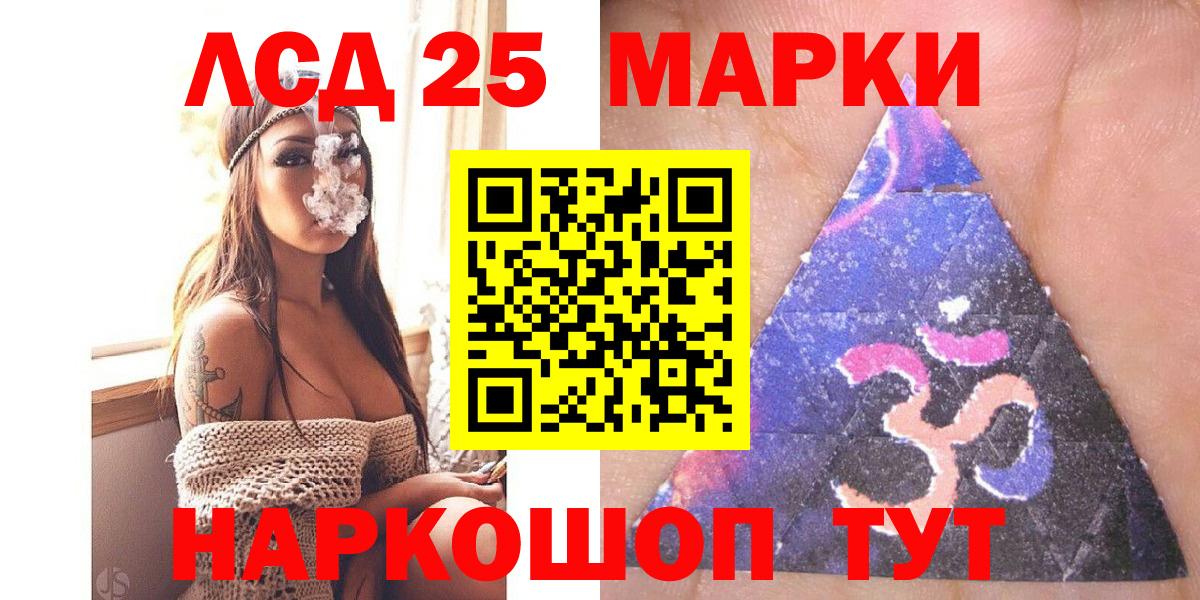 Гагарин  Наркотические марки 1500мкг  Наркотические марки  Наркотические марки 1500мкг  Вход с VPN 