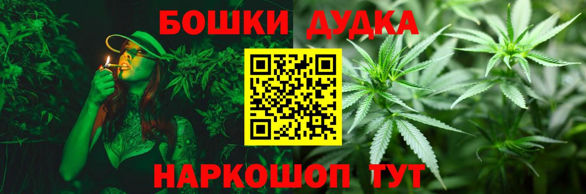 Гагарин  Бошки марихуана планчик  Бошки Шишки гибрид  Бошки марихуана AK-47  Вход с VPN 